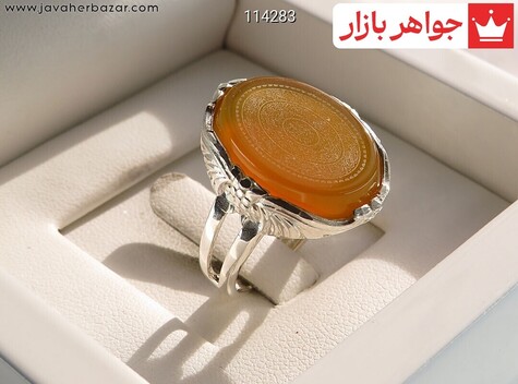 انگشتر نقره عقیق زرد زنانه [16 ذکر] - 114283